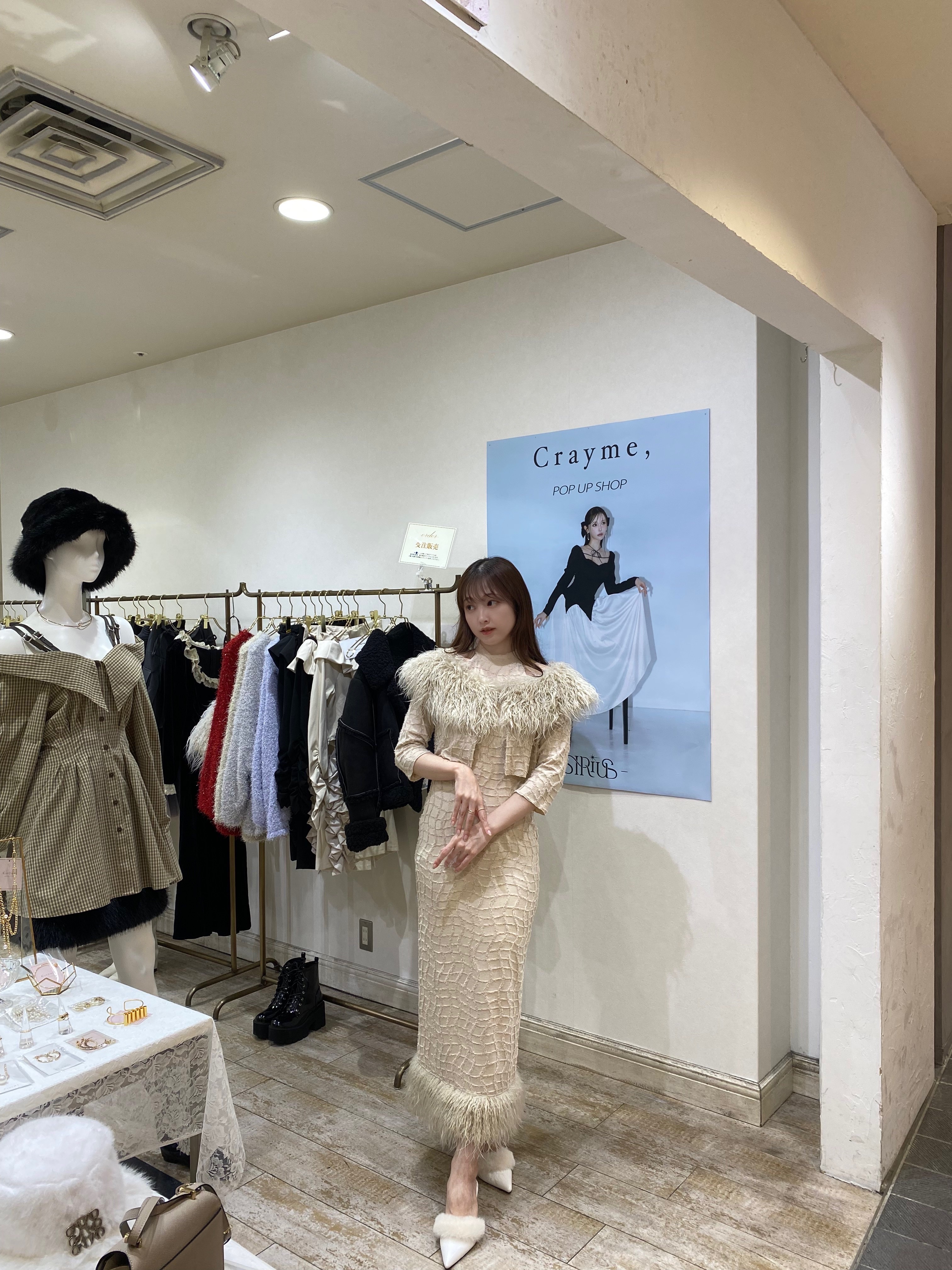 Fur Fringe Waffle Dress Set